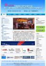 中国国际光电产业博览会
